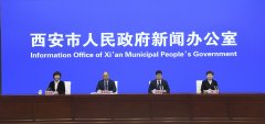 西安民政“智”启新程：数字化赋能民生服务升级